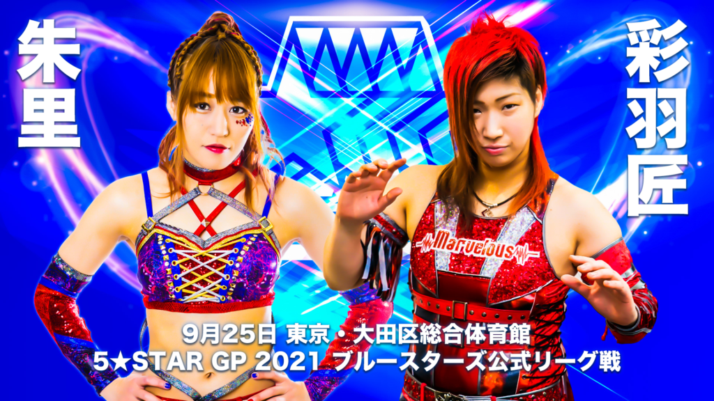 Happy Thoughts - Stardom 5-Star Grand Prix 2021 Finals (9/25/21) – Happy  Wrestling Land