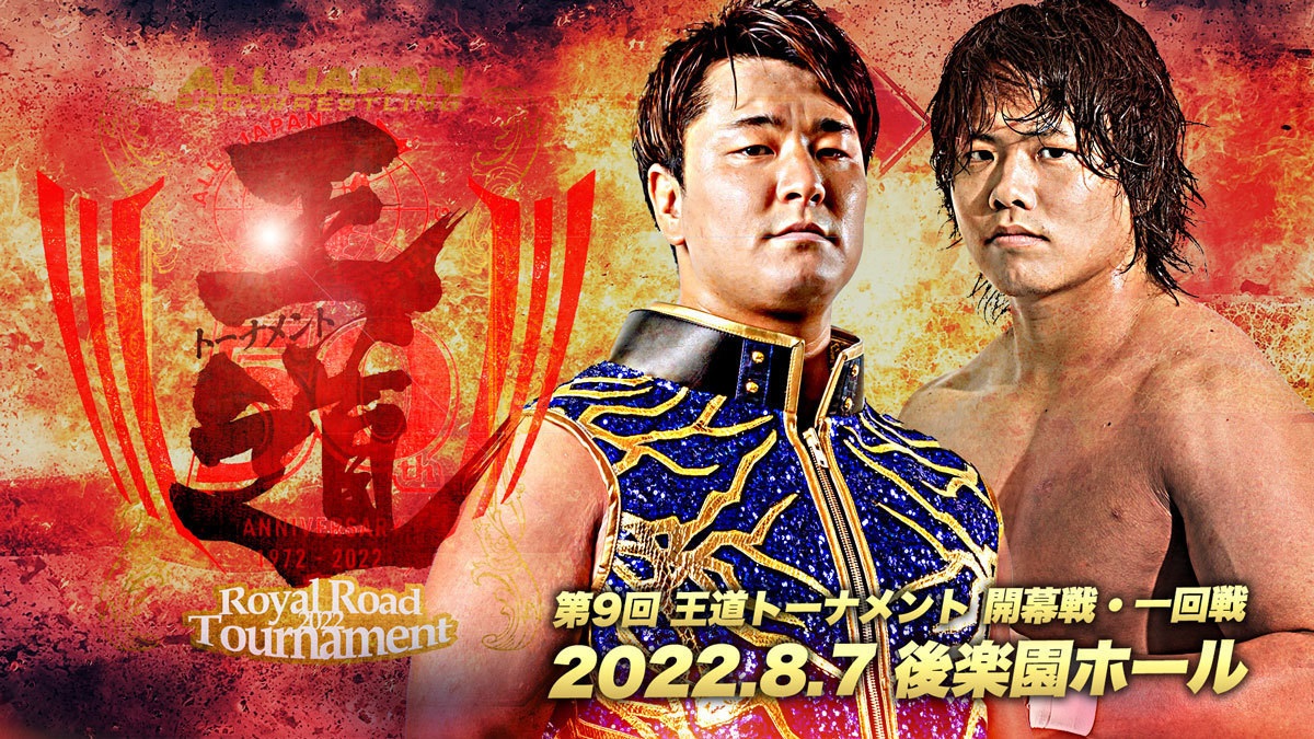 Captain Lou's Review: AJPW Royal Road Tournament 2022 – Round 1 (8